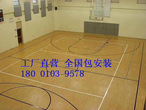 運(yùn)動館實木地板籃球場木地板三大品牌廠家直供