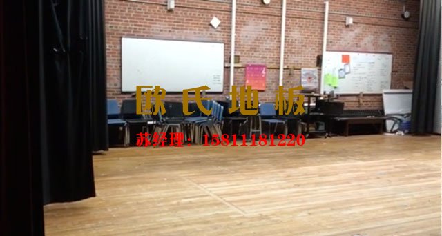 舞臺(tái)舞蹈室專(zhuān)用舞臺(tái)木地板廠(chǎng)家——?dú)W氏舞臺(tái)木地板