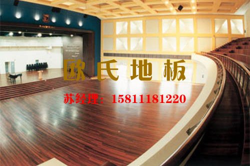 專業(yè)舞臺(tái)運(yùn)動(dòng)木地板安裝前準(zhǔn)備工作——?dú)W氏舞臺(tái)木地板