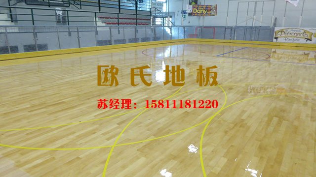 北京舞臺運(yùn)動木地板廠家哪家好——?dú)W氏地板