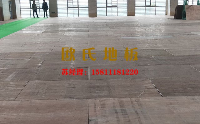 歐氏體育運動木地板龍骨結(jié)構(gòu)不可告人的秘密——歐氏地板