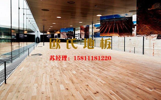 舞臺木地板中的鉆石是怎么煉成的？——歐氏地板