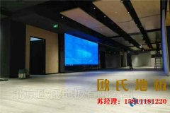 運(yùn)動(dòng)木地板安裝篇之舞臺(tái)專用木地板