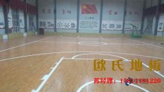 看完這些，面對(duì)籃球館運(yùn)動(dòng)木地板的選購(gòu)無(wú)壓力